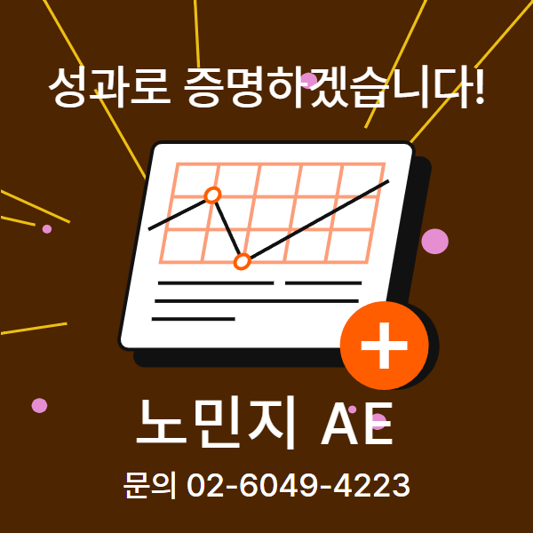 마케터 이미지